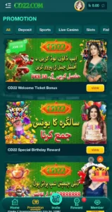 CD22 Game Download free for Android