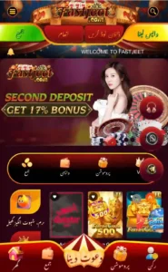 Fastjeet Game Download (Latest Earning App) v2.1.16 For FREE