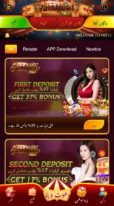 Fastjeet Game Download (Latest Earning App) v2.1.16 For FREE