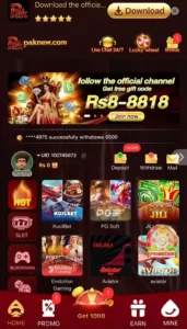 Pak New Game Download real image for free