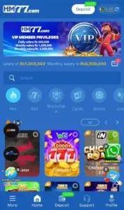 HM77 Game Download free for android in Pakistan