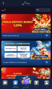 PlayPKR Game Download free for Android