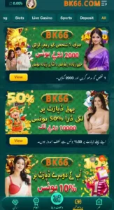 BK66 Game download free for Android and iOS in Pakistan