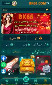 BK66 Game download free for Android and iOS in Pakistan