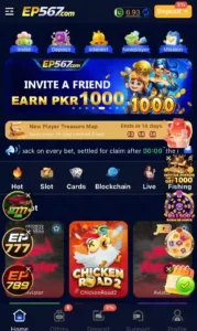 EP567 Game download for free in Pakistan