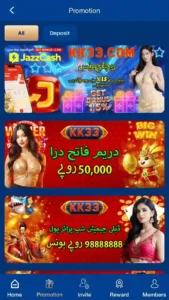 KK33 Game download free for android and iOS in Pakistan