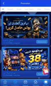 ODK786 Game download free for Android and iOS in Pakistan
