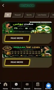 PKRaah game images free to download in Pakistan