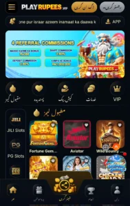 Play Rupees game images free to download