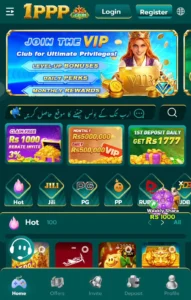 1PPP Game download free for android and iOS in Pakistan