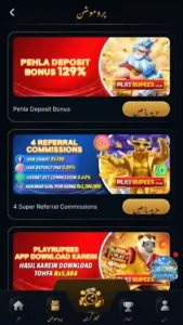 PlayRupees Game (Official Earning App) Download Free in Pakistan