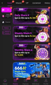 999V Game download free for android and iOS in Pakistan.